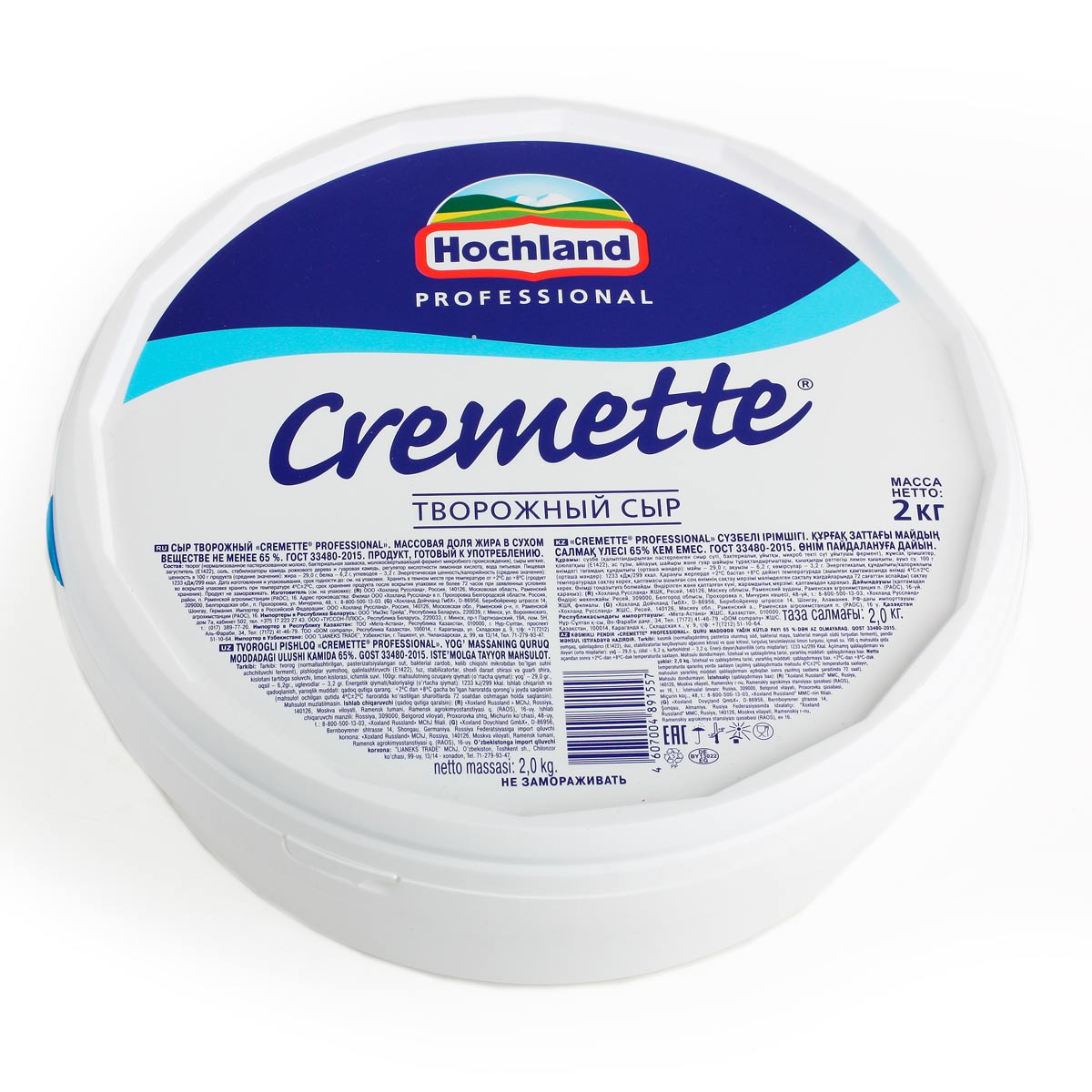Сыр творожный Hochland Cremette professional, 2кг